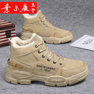 意爾康王子【品牌斷碼清倉】2025新款廚師防滑工作鞋男士休閑皮鞋秋冬季耐磨 MD03-1卡其色[加絨款-防滑耐磨] 41