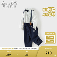 戴維貝拉（DAVE＆BELLA）兒童長(zhǎng)褲套裝秋裝新款紳士風(fēng)男童格子襯衫背帶褲兩件套寶寶衣服 格子【現(xiàn)貨】 110 cm（建議身高100-110cm）