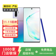Galaxy Note10+（5G版）三星手機 國行 二手手機 莫奈彩 12G+256G