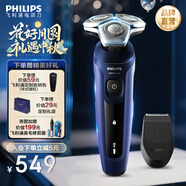 飛利浦剃須刀電動(dòng)官方旗艦旋護新5系遞胡刀微珠舒適圈刮胡刀干濕兩用胡須刀中秋禮品 YS5499