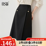 歐莎（OSA）秋裝新款米白色不規(guī)則高腰半身裙女中長款設(shè)計(jì)感a字裙子 黑色 XL