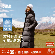 森馬（Semir）90%鴨絨羽絨服女長款寬松顯瘦冬季輕暖連帽外套防水109725113001