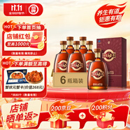 勁牌 參茸勁酒 38度 500ml*6 整箱裝 養(yǎng)生酒 自飲 送禮