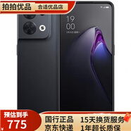 OPPO Reno8 /Reno 8pro二手手機 5000萬水光人像5G手機 全面屏拍照游戲手機 夜游黑【Reno8pro】 8GB+128G【贈3c閃充】 99新 99新