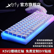 xtrfy K5V2冠軍鍵盤(pán)電競游戲專(zhuān)用CHERRY櫻桃熱插拔客制化適配吃雞FPS絕地求生CSGO2打瓦羅蘭特三角洲 K5V2 白色 【滿(mǎn)改】TTC快銀V2+聲音包6件套+FL衛星軸