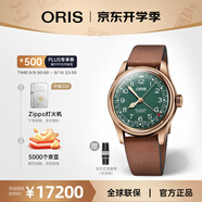 豪利時(shí)（ORIS）【官方旗艦】航空大表冠80周年瑞表機械男表指針式日歷青銅腕表 皮帶75477413167LS 40mm