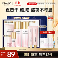 法蘭琳卡套裝護(hù)膚禮盒山茶花亮采修護(hù)緊致舒緩保濕化妝品生日禮物女士