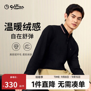 金利來(lái)【含羊毛/磨毛保暖】2025秋冬季長(cháng)袖T恤男彈力商務(wù)休閑復古polo衫