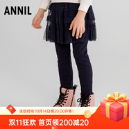 安奈兒（Annil）童裝女童針織打底裙褲冬新款 新寶藍(lán) 170 cm