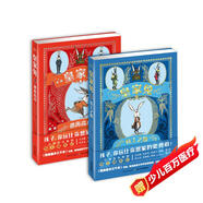 皇家兔 套裝全2冊 7-10歲成長(cháng)勵志童話(huà)故事小學(xué)生版兒童推理故事書(shū)偵探小說(shuō)一年級二年級三年級四五六年級暑期課外閱讀書(shū)籍特工故事
