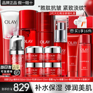 玉蘭油（OLAY）大紅瓶護(hù)膚品套裝水乳禮盒女補(bǔ)水保濕抗皺淡紋化妝品全套媽媽禮物 全套:潔面+水乳+精華+眼霜+面霜