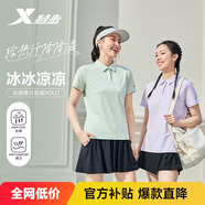 特步（XTEP）女子夏季POLO衫短袖抗UV時尚涼感冰絲T恤 薄暮紫 L