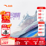 安踏童鞋足弓跑鞋兒童運(yùn)動(dòng)鞋女大童鞋2025年春季新品校園學(xué)生女跑鞋子 安踏白/淡粉藍(lán)/淺霧紫-2 36