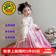 G.DUCKKIDS童裝漢服女童連衣裙夏季公主裙兒童裙子中國風古裝襦裙六一表演服 國色芳華【春秋款】 100 尺碼2~3歲【 90-100cm】cm
