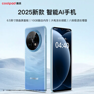酷派（Coolpad）鋒尚70pro超薄智能手機6.5英寸微曲面屏蓋板大屏八核百元機學生價老人老年備用機 云霧藍64GB