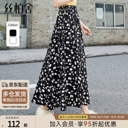 絲柏舍荷葉邊半身裙2025春夏新款松緊腰大擺碎花裙