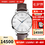 萬(wàn)寶龍（MONTBLANC）手表男 瑞士表自動(dòng)機(jī)械男士腕表 手表傳承明星寶曦系列 U0111580白盤皮帶41mm