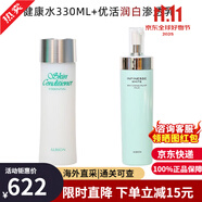 澳爾濱（ALBION）奧爾濱健康水乳套裝日本滲透乳液爽膚精華水濕敷水美白保濕護(hù)膚品 健康水330ml+優(yōu)活潤白乳液200ml