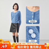 網(wǎng)易嚴選 自帶法式慵懶buff 復(fù)古短款珍珠扣開衫針織衫 夢幻藍 S （160/80A）
