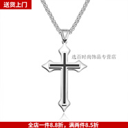 詩(shī)筠（SHIJUN）骷髏頭項鏈復古嘻哈不銹鋼骷髏女士男士霸氣骷髏吊墜波西米亞風(fēng)首 滴油十字架+不銹鋼鏈 S