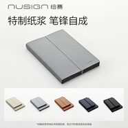 紐賽（NUSIGN）深澤直人大師系列皮面本輕奢筆記本 辦公會(huì )議日記本 原棕NS804-A5【熱門(mén)商品】得力旗下高端品牌