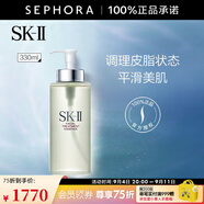 SK-II神仙水護(hù)膚品套裝 SK2神仙水skll護(hù)膚精華 神仙水330ml