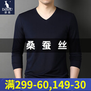 袋鼠長袖T恤男春秋季男士新品休閑含桑蠶絲V領(lǐng)體恤衫男裝時尚商務(wù)純色中青年上衣打底衫 藏青色 160/S