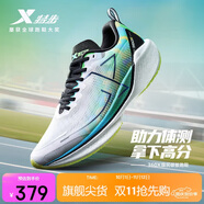 特步360X入門(mén)級競速碳板跑鞋男子網(wǎng)面透氣輕便緩震穩定回彈男跑鞋