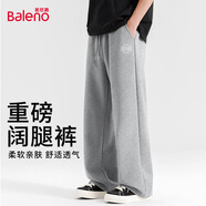 班尼路（Baleno）男士休閑褲秋季簡(jiǎn)約大方商務(wù)百搭通勤長(zhǎng)褲學(xué)生寬松運(yùn)動(dòng)垂感闊腿褲