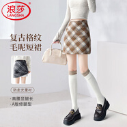 浪莎咖色復古毛呢格子裙女春秋新款小個(gè)子包臀裙短裙a字半身
