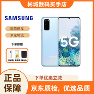 三星（SAMSUNG）Galaxy S20Ultra系列  曲面大屏S20+ 生活防水新庫存5G智能手機 S20浮氧藍6.2英寸 雙卡128GB國版