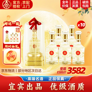 五糧液仙林生態(tài)國鼎歐根紗 52度濃香風格酒水整箱裝 中秋禮盒 52度 500mL 60瓶 【發(fā)十一整箱】