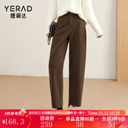 婭麗達（YERAD）黑色香蕉褲女2024新款哈倫褲女顯瘦休閑鐮刀褲 冬款咖啡色(G1) 厚款 29
