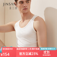 金三塔背心男100%桑蠶絲男士圓領(lǐng)背心1YZM4A501 白色 XXXL