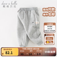 戴維貝拉（DAVE＆BELLA）童裝秋冬女童褲子男童加絨褲兒童棉褲冬季運動(dòng)褲寶寶保暖長(cháng)褲冬褲 灰色DB4237140-N 110 cm（建議身高100-110cm）