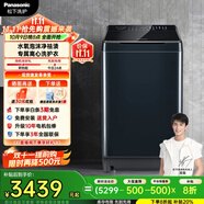 松下（Panasonic）波輪洗衣機(jī)全自動(dòng)10公斤變頻直驅(qū)離心洗彩屏水氧泡沫凈羽絨服抗菌波盤不彎腰XQB100-U1F8國(guó)家補(bǔ)貼