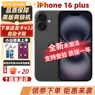 【美版有鎖未激活】Apple蘋果iPhone16 16Plus美版手機(jī) IPHONE 16 Plus 黑色 128GB 美版有鎖+開孔