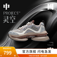 李寧PROJECT* 靈空丨休閑鞋女鞋反光厚底增高運動(dòng)時(shí)尚休閑鞋 凝雪灰/乳白色/微晶灰(260款)-3 37