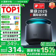 哇哦【國家補貼】天貓精靈智能音箱X6藍牙音響AI大模型問答HIFI音質(zhì)低音炮語音控制七夕節(jié)禮物 灰色