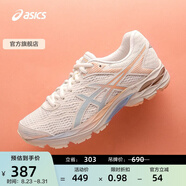 亞瑟士ASICS女鞋緩震運動(dòng)鞋透氣跑鞋舒適百搭跑步鞋 GEL-FLUX 4 米色/粉色103 35.5
