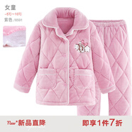 巴布豆兒童睡衣男童秋冬季加厚棉女童家居服套裝男孩寶寶中大童 法蘭絨 西裝領(lǐng)款-女童 紫色6591 120參考身高110-120