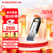 閃迪（SanDisk）512GB U盤 CZ73 安全加密 數(shù)據(jù)恢復(fù) 學(xué)習(xí)電腦辦公投標(biāo) 小巧便攜 車載 大容量金屬優(yōu)盤