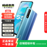 vivo Y51s 安卓手機  二手vivo手機 二手安卓 二手手機 碧海藍 8GB+128GB