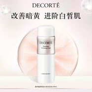 黛珂植物欣韻勻皙化妝水200ml提亮膚色水潤(rùn)充盈爽膚水護(hù)膚品 生日禮物