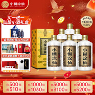 小糊涂仙 君釀 濃香型白酒 52度 500ml*6瓶 整箱裝 中秋送禮