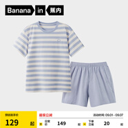 蕉內(nèi)（Bananain）王一博同款305H純棉睡衣男女士100%棉情侶家居服短袖短褲套裝夏季 【短褲款條紋-女】蘇霧藍(lán)橫條紋 2XL