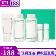 悅詩風(fēng)吟（innisfree）韓國進(jìn)口innisfree悅詩風(fēng)吟套裝九重臻致水乳護(hù)膚品化妝品套裝禮 綠茶水乳4件套+火山泥潔面150