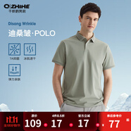千紙鶴父親節男士速干短袖POLO衫2025夏季新款翻領(lǐng)通勤休閑T恤男爸爸裝 05A綠色 L