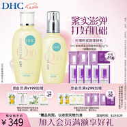 蝶翠詩（DHC）緊致煥膚彈潤組 輔酶緊致保濕補(bǔ)水Q10面霜 【七夕禮物】 化妝水+乳液