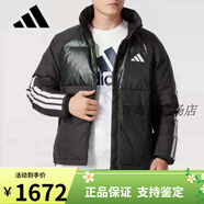 阿迪達斯 （adidas）Adidas冬裝夾克外套2024秋男保暖面 面包羽絨服JG5925 JG5923 M